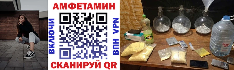 Амфетамин VHQ  Камбарка 