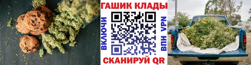 мега онион  Камбарка  Еда ТГК марихуана 