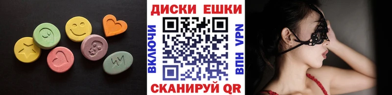 блэк спрут маркетплейс  Камбарка  Ecstasy 280мг 
