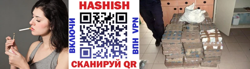 дарк нет как зайти  Камбарка  Гашиш hashish 