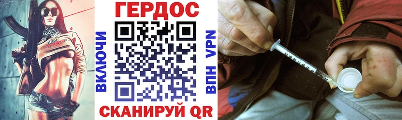 где можно купить   Камбарка  ГЕРОИН герыч 