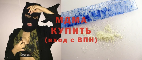 СК Арсеньев