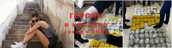трава Аркадак