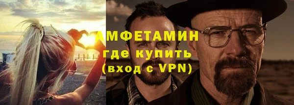 тгк Армянск