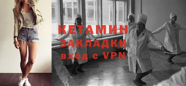 тгк Армянск