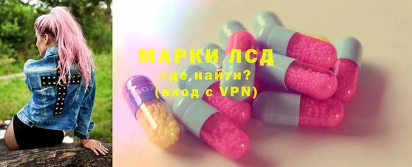 тгк Армянск