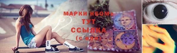 трава Аркадак