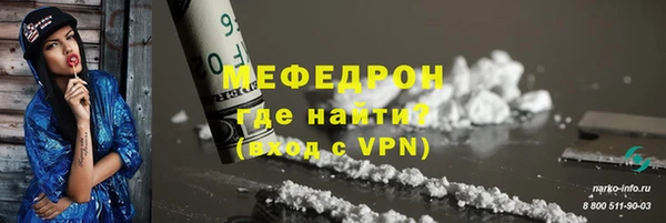 трава Аркадак