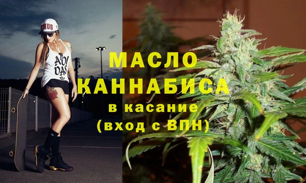 тгк Армянск