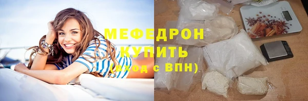 тгк Армянск