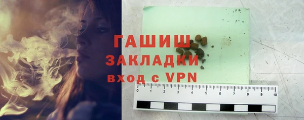 тгк Армянск