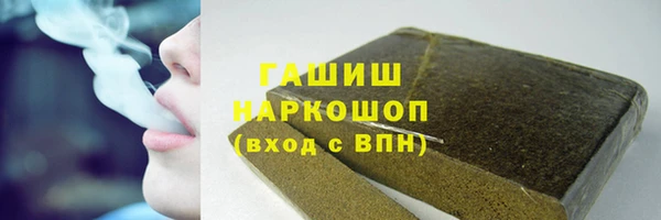 тгк Армянск