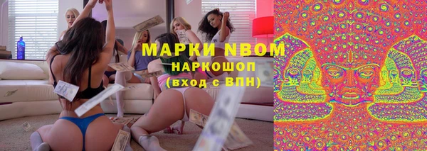 тгк Армянск