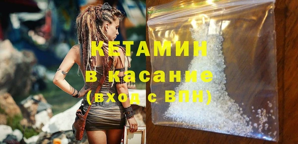 тгк Армянск
