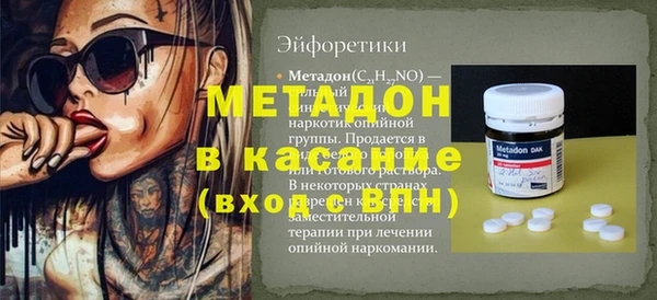 трава Аркадак