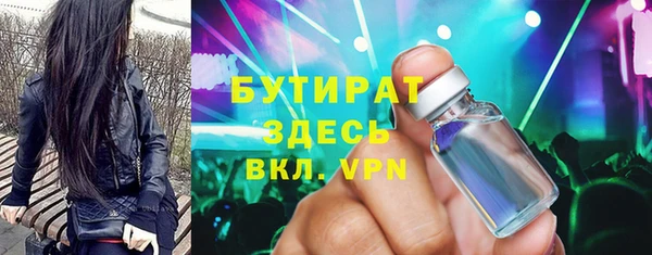 трава Аркадак