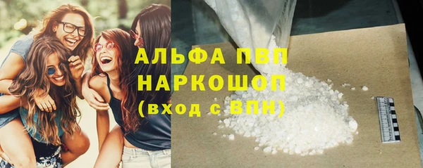 тгк Армянск