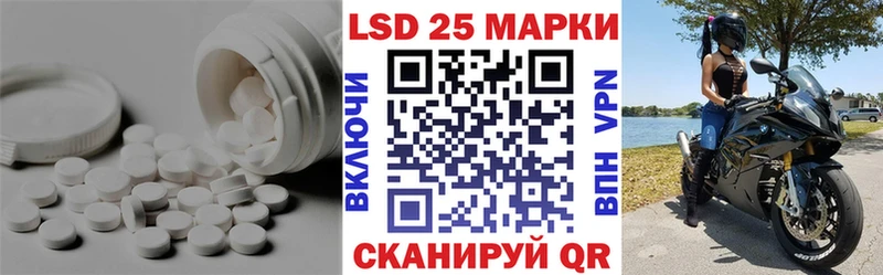 ЛСД экстази ecstasy Камбарка