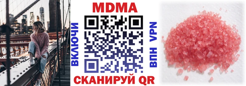 МДМА кристаллы  Камбарка 