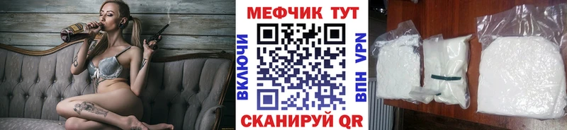 МЯУ-МЯУ мука  дарнет шоп  Камбарка 