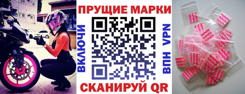 Наркотические марки 1,5мг  Камбарка 