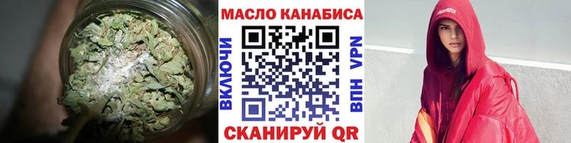Дистиллят ТГК THC oil  как найти   Камбарка 